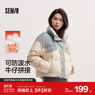 森马羽绒服女冬90绒子防泼水拼接牛仔oversize立领个性 潮酷面包服