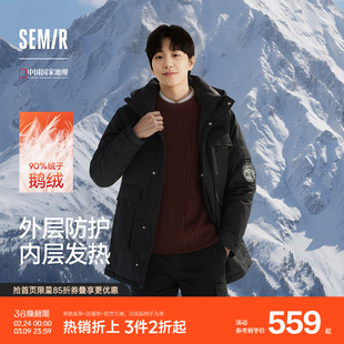 森马中国国家地理系列羽绒服男冬90绒子加厚防雨防风发热鹅绒外套