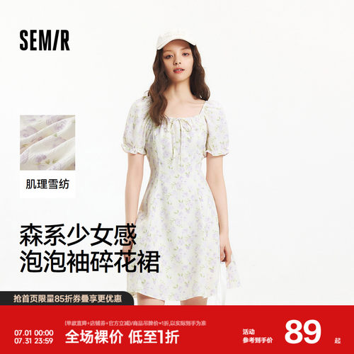 森马方领泡泡袖肌理碎花连衣裙女