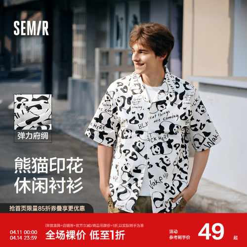 森马熊猫印花度假休闲短袖衬衫男