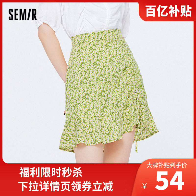 森马半身裙女抽绳雪纺碎花裙2022夏季新款小性感心机裙子浪漫甜美