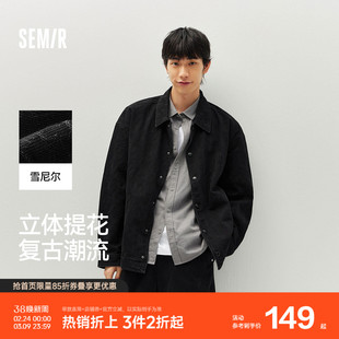 森马夹克男春装提花肌理牛仔外套复古水洗宽松休闲服上衣潮流个性