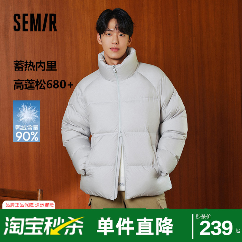 森马情侣立领外套短款厚羽绒服男