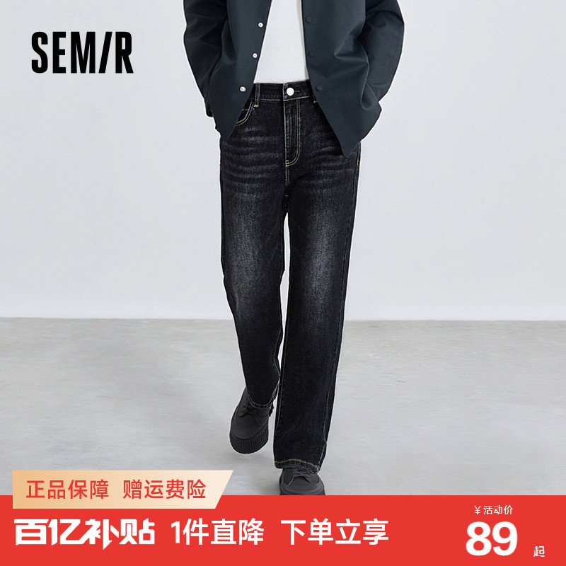 森马通勤小脚裤复古水洗牛仔裤男