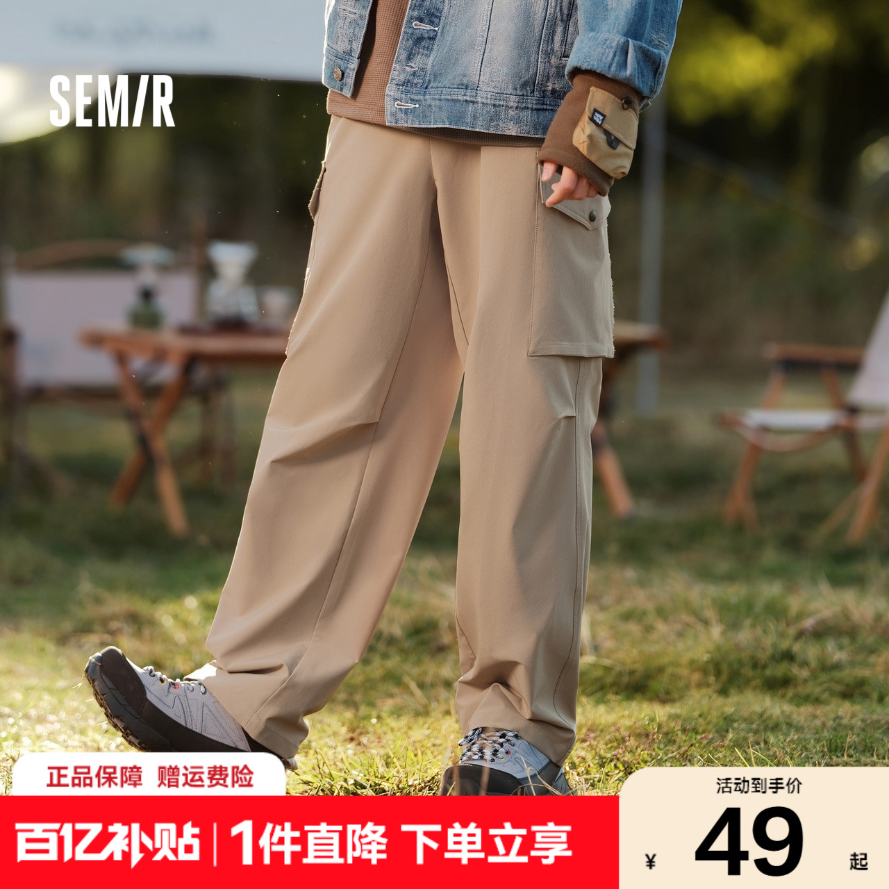 森马休闲长裤男2024春季新款简约纯色宽松直筒裤潮时尚工装风裤子