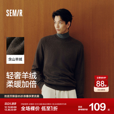 森马发热打底衫基础半高领毛衫男