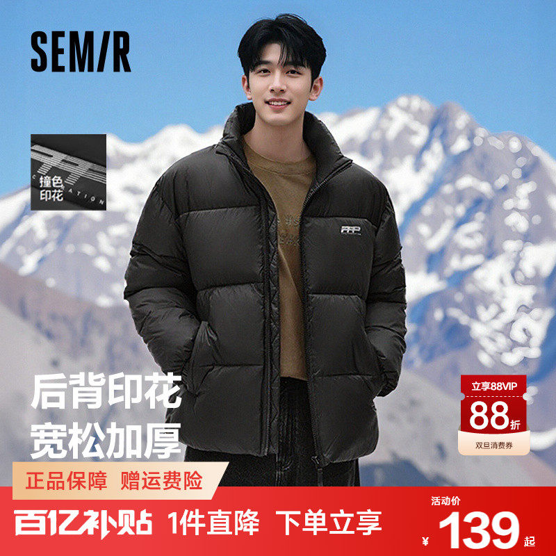 森马棉服男冬装加厚保暖宽松立领棉衣时尚印花肌理感外套棉袄上衣