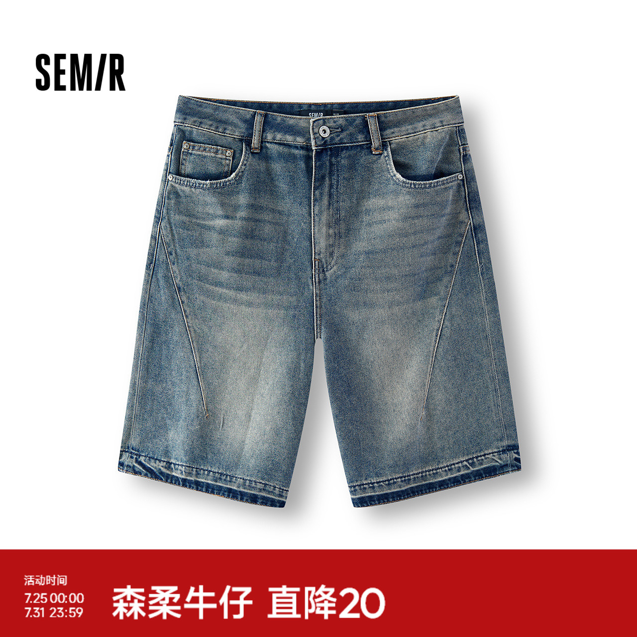 森马牛仔裤女遮胯显瘦宽松复古潮夏季2025新款凉感百慕大短裤时尚