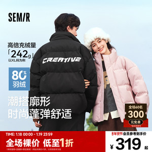 森马羽绒服男2024冬季新款时尚撞色肌理印花情侣面包服厚款外套潮