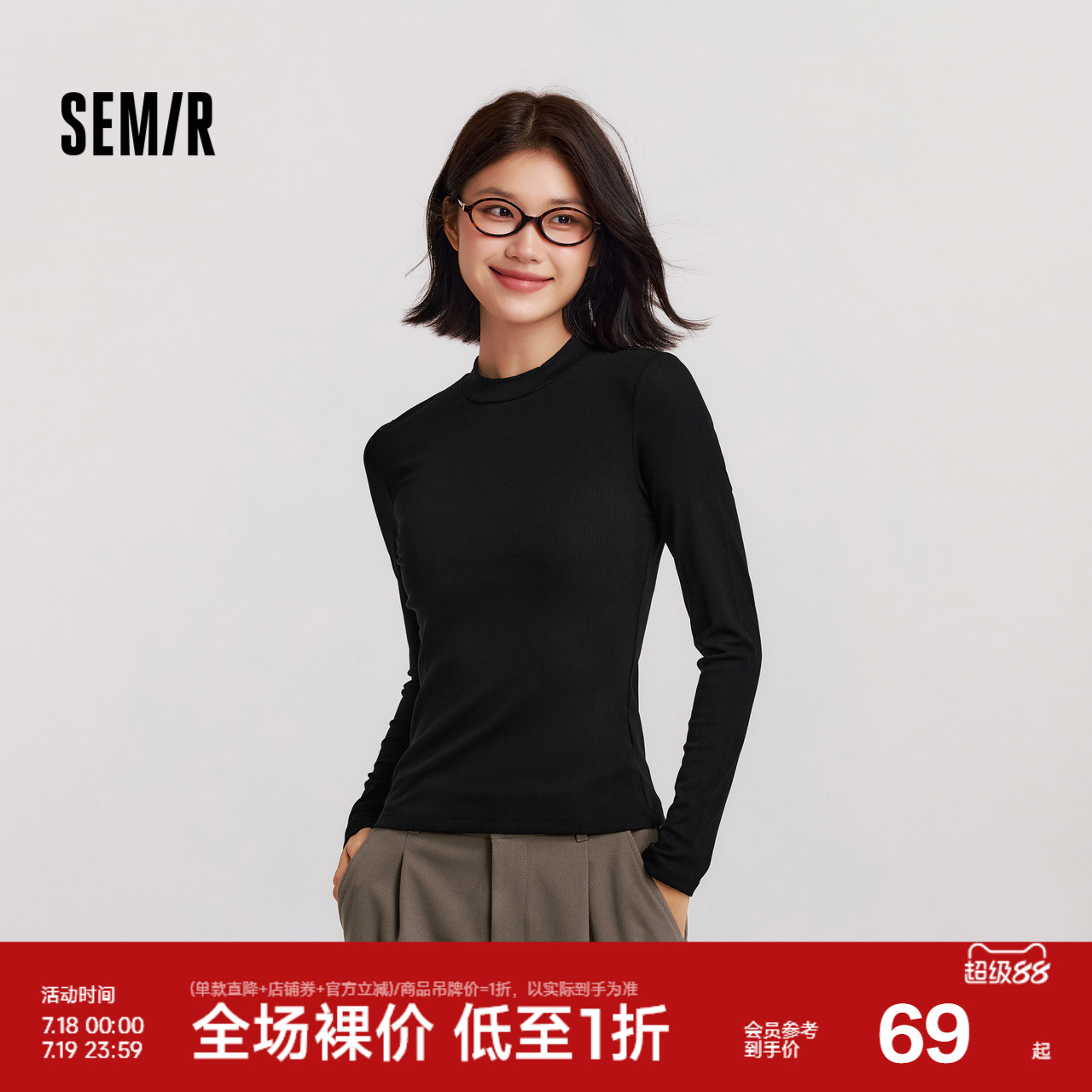 纯色/条纹可选 舒适中领好搭配 细腻磨毛