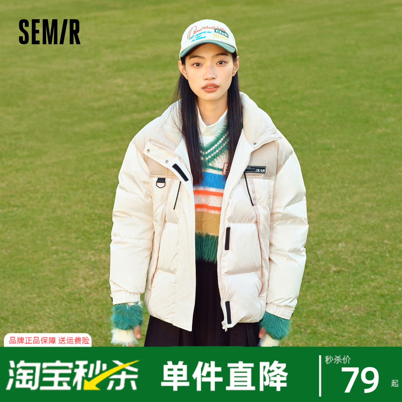 森马羽绒服女立领撞色运动风宽松冬季小众肌理面包服潮酷新款2023