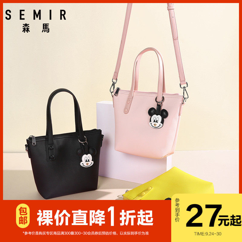 森马清仓斜挎包包女2020新款时尚经典单肩包ins迪士尼菱格水桶包
