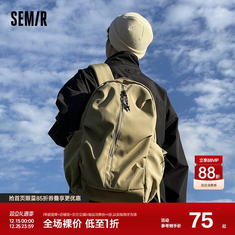 森马双肩包男登山包男生背包初中生旅行包男士高中生大学生书包女