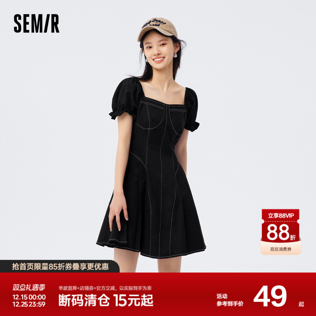 森马连衣裙女泡泡袖方领优雅俏皮2023夏季新款辣妹显瘦明线百褶裙