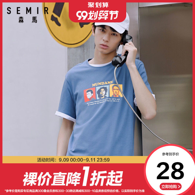 森马短袖T恤男夏季新款2020人物印花潮流港风上衣青少年个性体恤