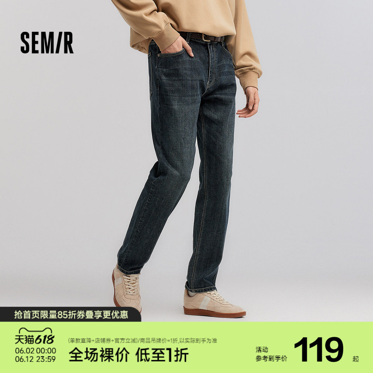 森马牛仔裤男士春季合体直筒长裤竹节肌理轻复古做旧裤子通勤百搭