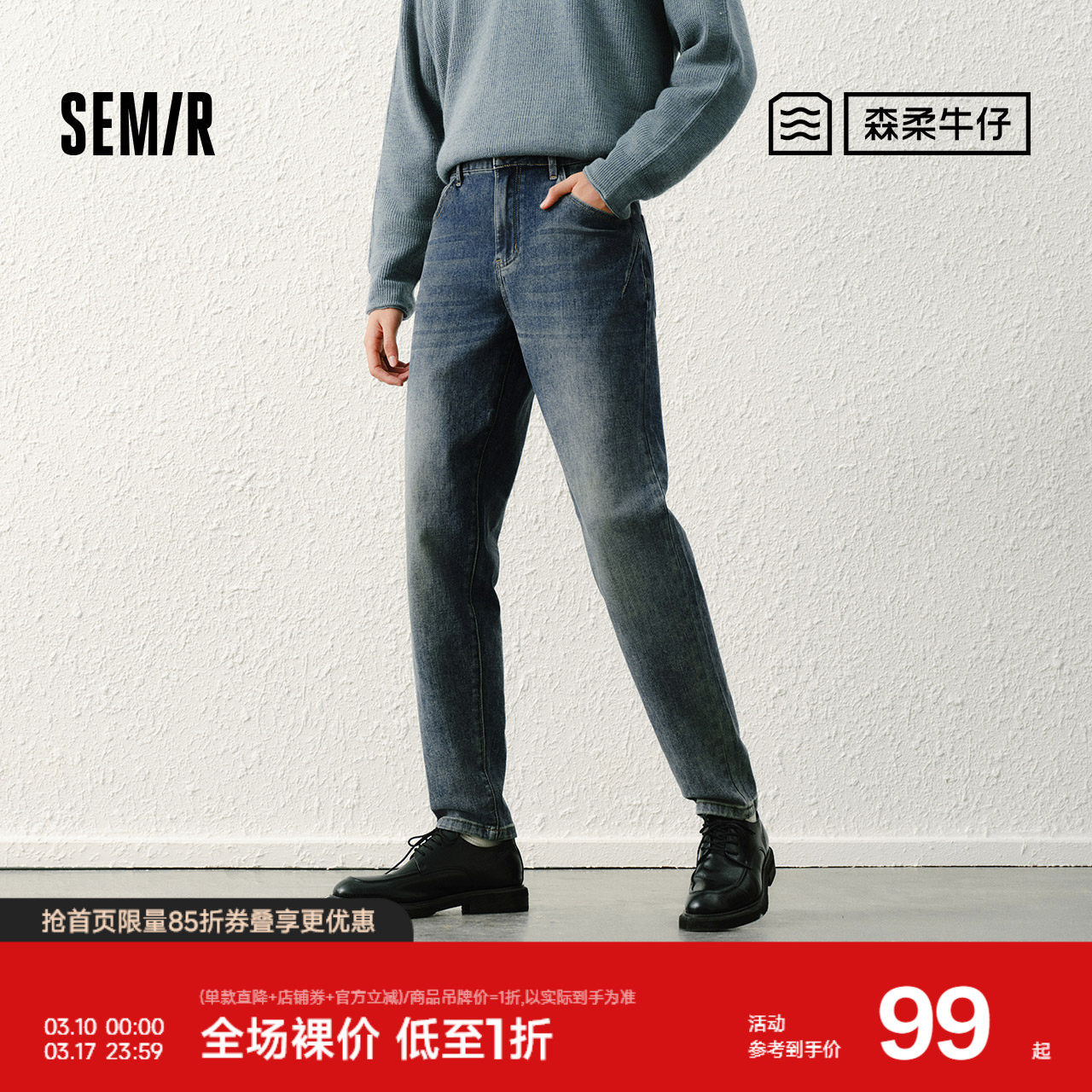 ɭ�� ��ʿţ�п� ������������С�ſ� ���Ŷ���ͨ�ڳ��� 53.2Ԫ