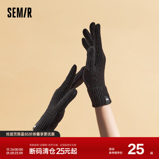 森马手套男2024冬季 可触屏学生骑行保暖针织毛线手套弹力情侣 新款