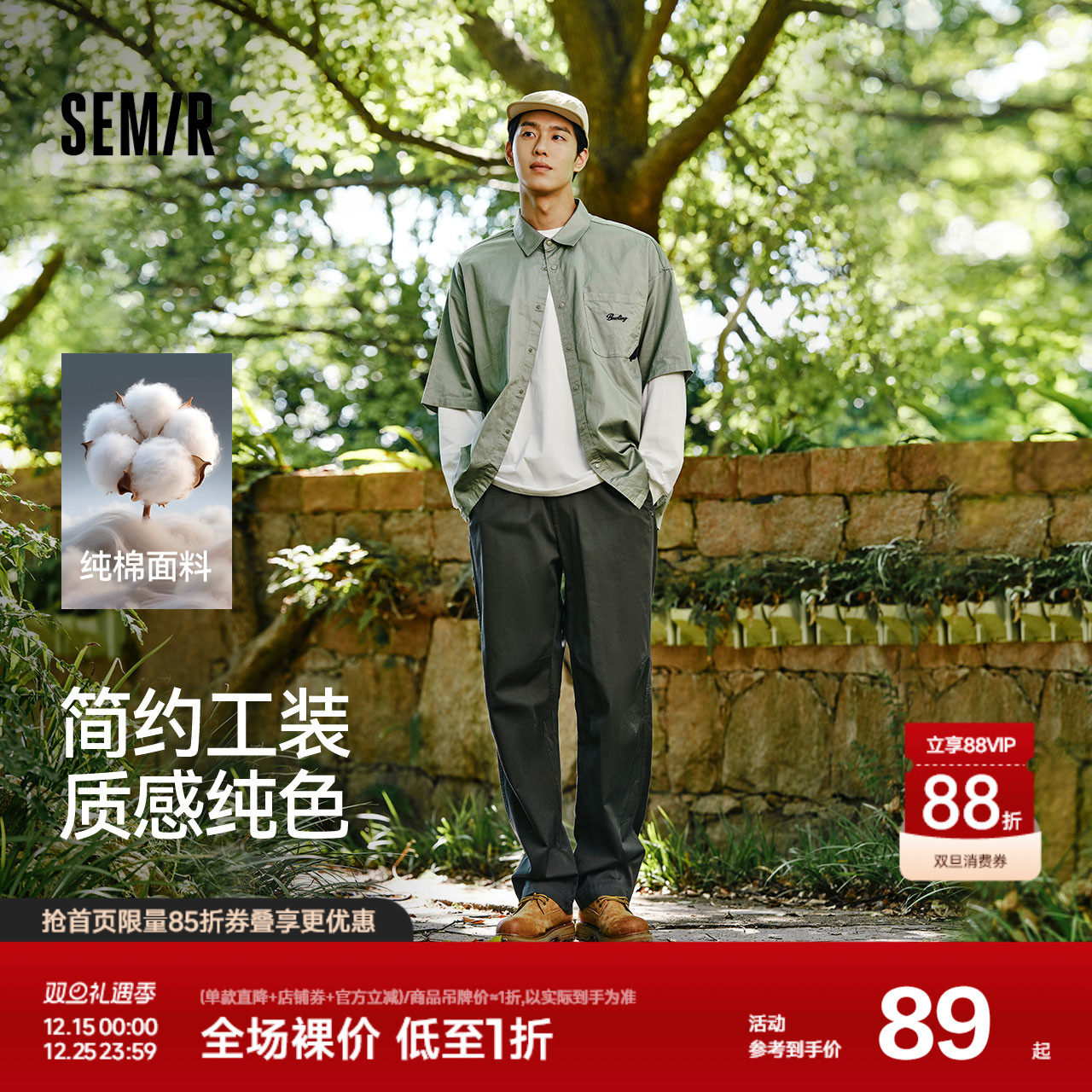 森马休闲裤男工装裤宽松直筒裤子秋季户外时尚纯色长裤纯棉松紧腰