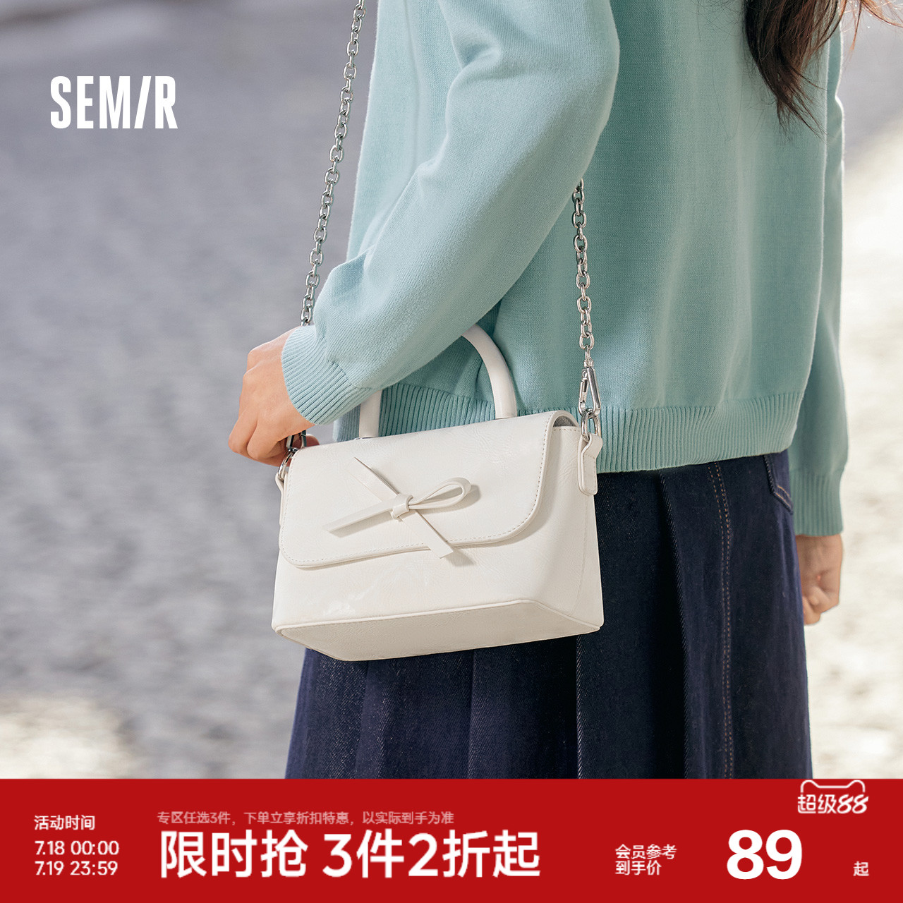 森马包包女小方包蝴蝶结手提包