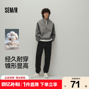松紧腰长裤 森马休闲裤 新款 做旧2025秋季 基础百搭 男纯棉宽松锥形裤