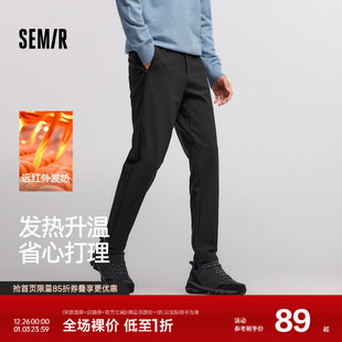 森马休闲裤 抓绒裤 男纯色锥形裤 长裤 子通勤 发热易打理冬季 舒服裤