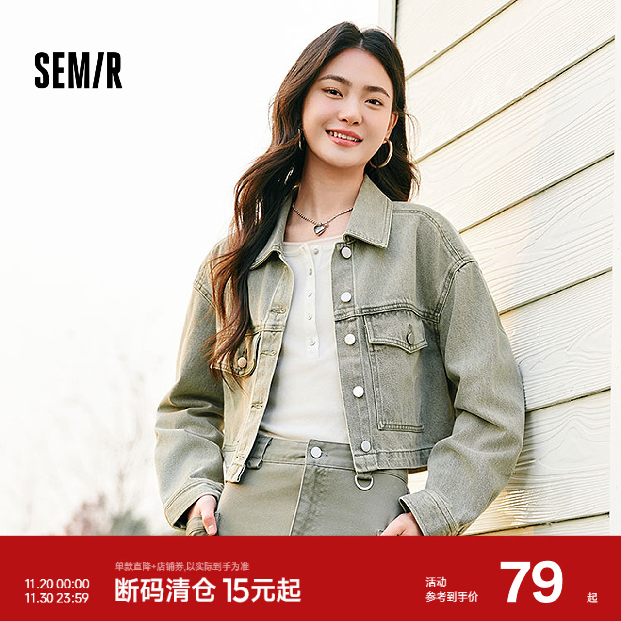 商场短款牛仔外套森马复古