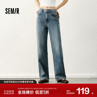 遮肉基础ins潮流简约女生小个子长裤 森柔 阔腿裤 女春季 森马牛仔裤