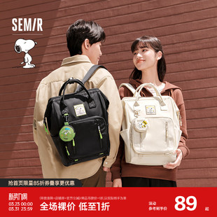 森马双肩包男史努比系列2024新款 学院风情侣背包大容量电脑包书包