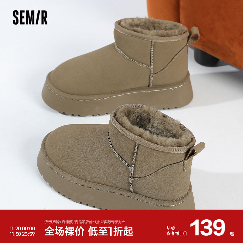 Semir雪地靴冬季短靴加绒