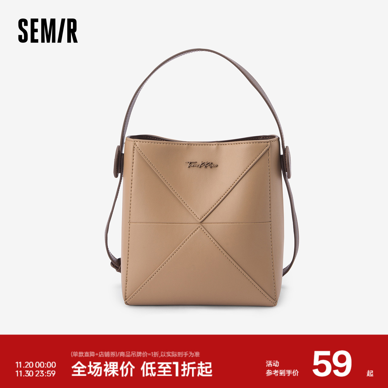 森马包包水桶包女2024新款可爱复古单肩包学生斜挎包休闲手提包潮