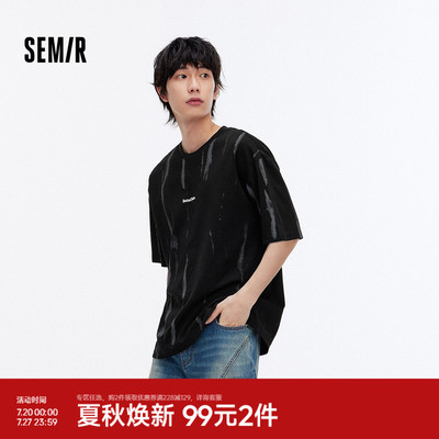 森马小众国潮水墨印花短袖T恤男