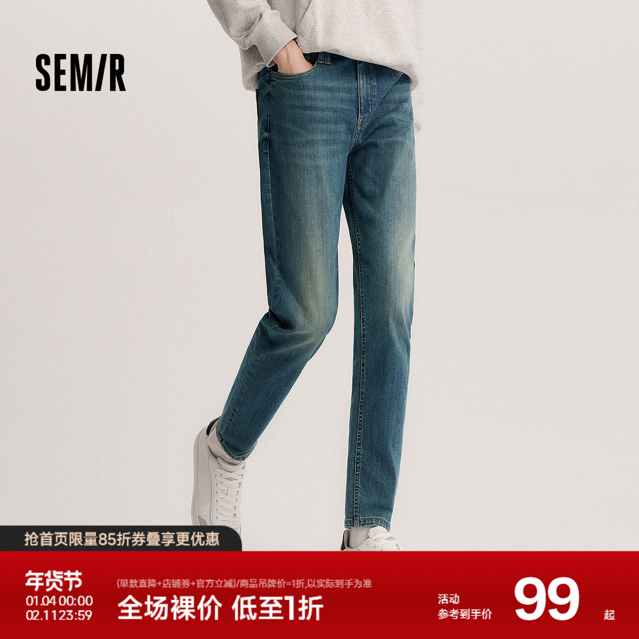 森柔|森马牛仔裤男生春季复古多色水洗裤子修身小脚长裤时尚百搭