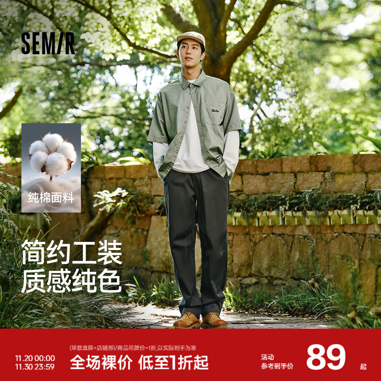 森马休闲裤男工装裤宽松直筒裤子秋季户外时尚纯色长裤纯棉松紧腰