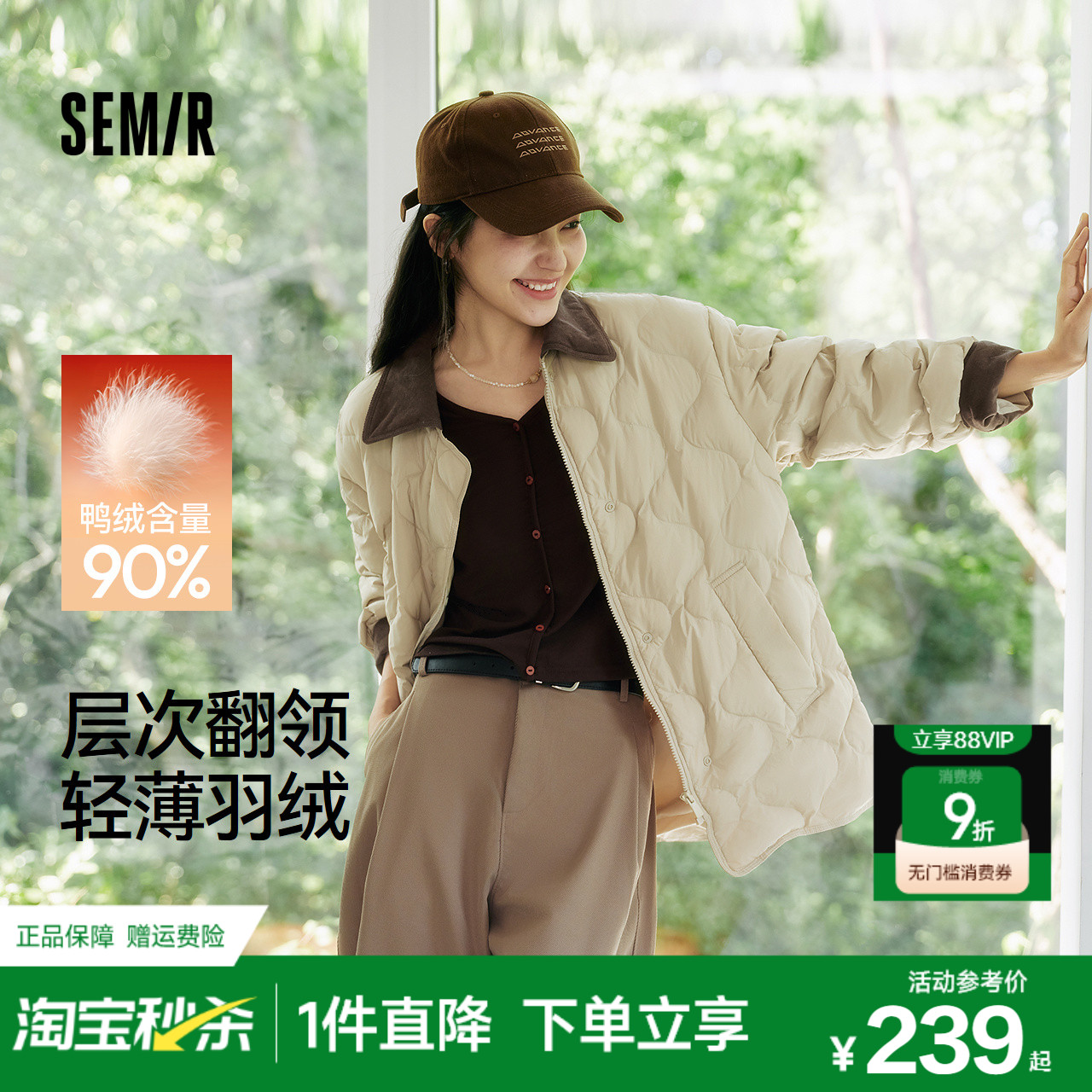 森马羽绒服女中长款轻薄肌理宽松2025新款撞色灯芯绒翻领冬装复古