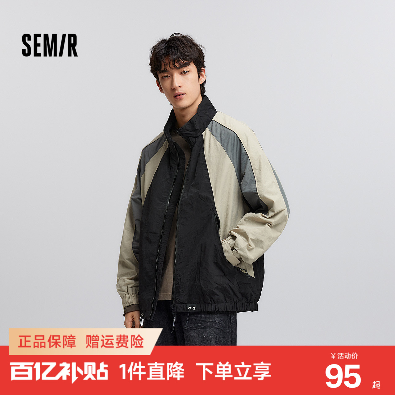 森马夹克潮美式复古运动风外套男