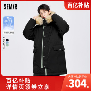 森马羽绒服男冬季宽松大毛领舒适连帽温暖长款外套个性潮新款