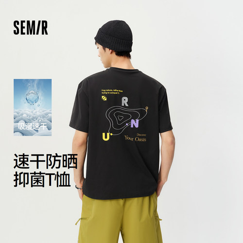 森马简约印花速干防晒短袖T恤男