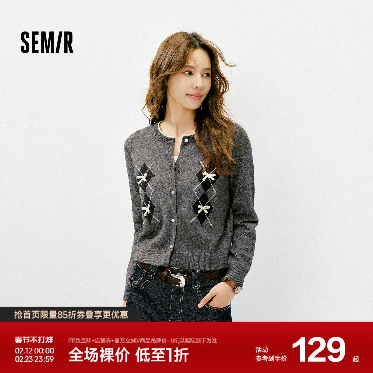 森马针织开衫女冬季短款蝴蝶结菱格假两件2025新款甜美少女感毛衫