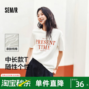 休閑風(fēng)夏季 森馬短袖 純棉衣服個(gè)性 寬松字母套頭衫 T恤女中長(zhǎng)款 潮流