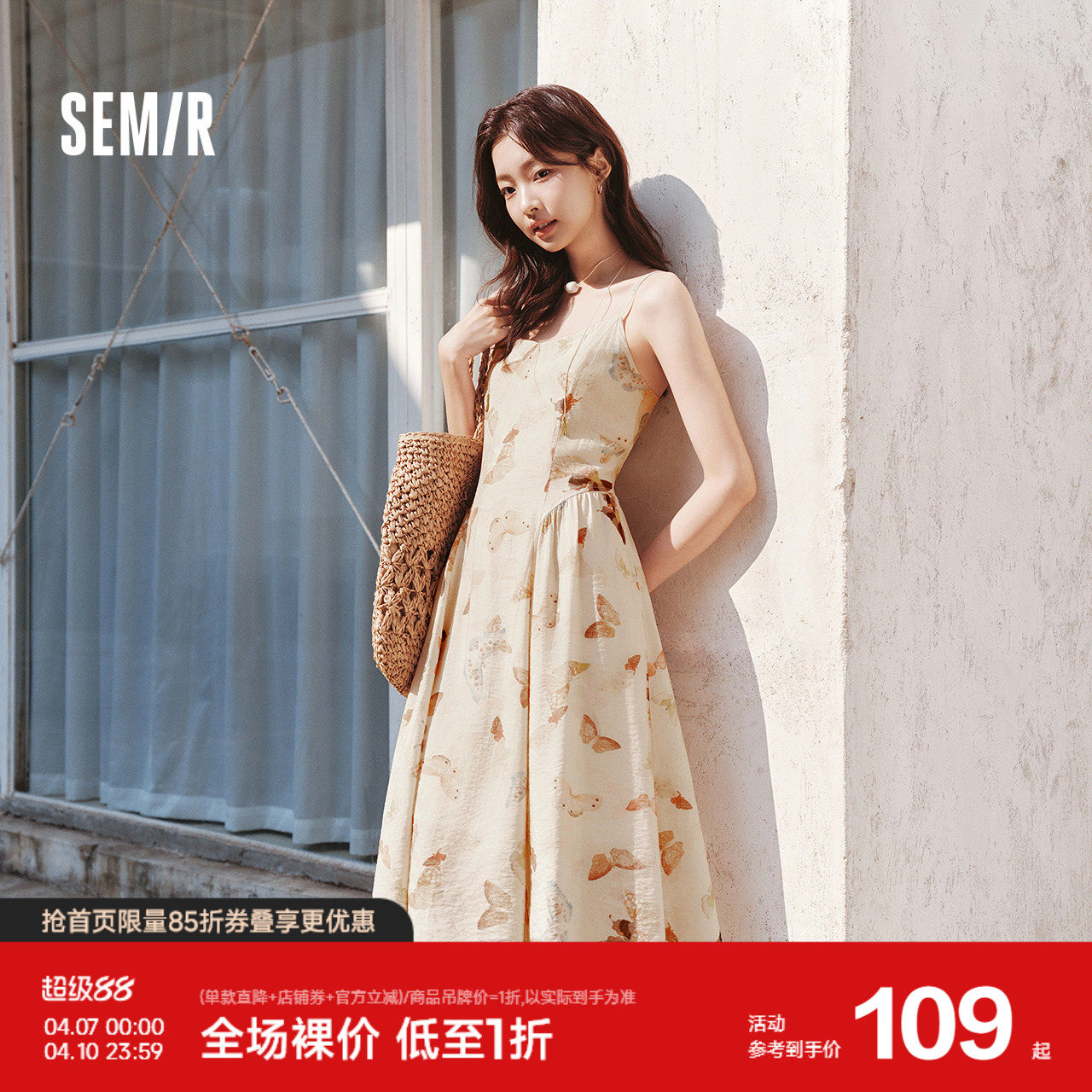 森马连衣裙女显瘦甜美度假风2025夏季新款森系满印吊带裙浪漫文艺