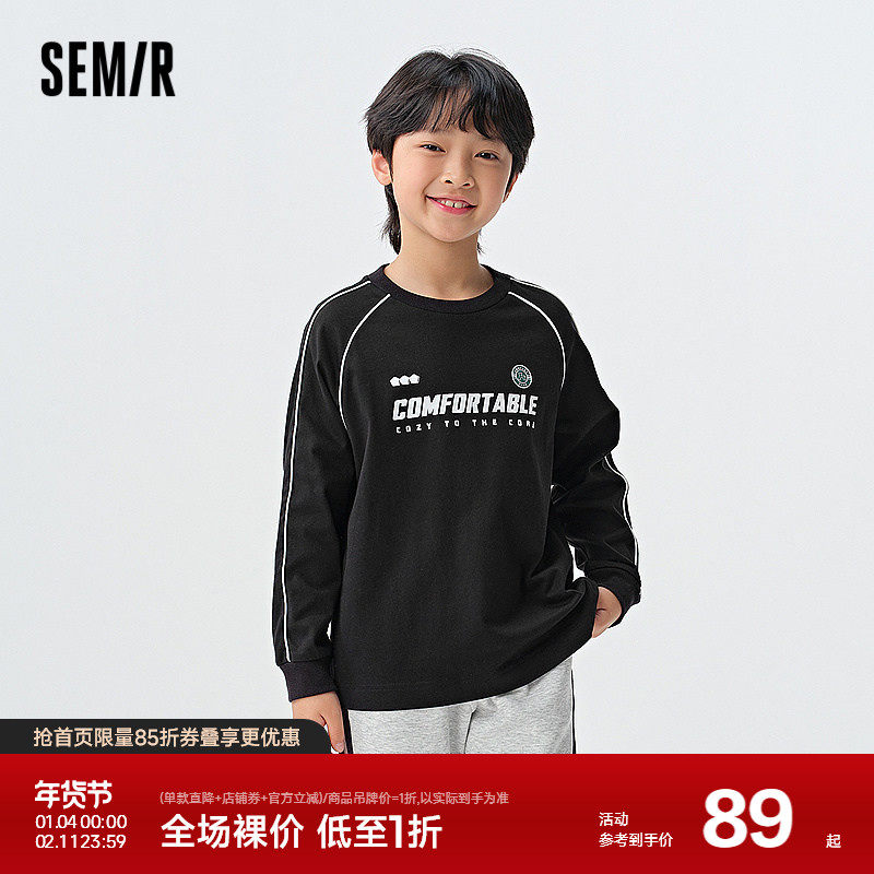 森马儿童长袖T恤2025春季新款纯棉运动球服风上衣宽松印花男童装