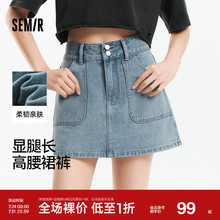 森马牛仔裤女显腿长短裤潮酷夏2025新款防走光时尚高腰裙裤小个子