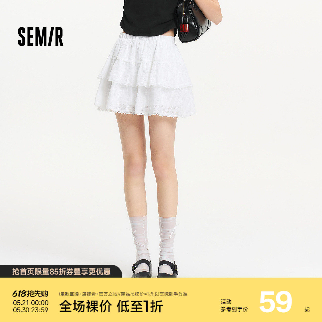 森马半身裙女设计感肌理蕾丝花边甜美2025夏新款A字蓬蓬短裙俏皮