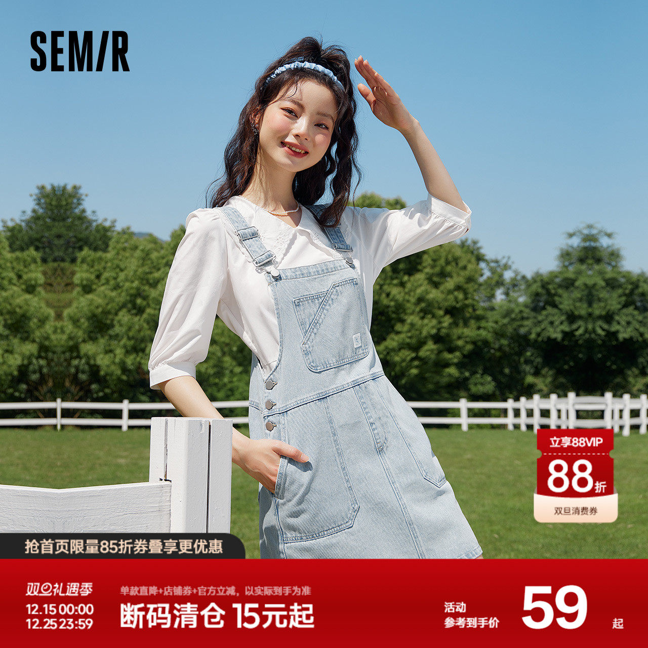 森马牛仔背带裙女显高小个子复古风夏季美式俏皮做旧短裙新款2023