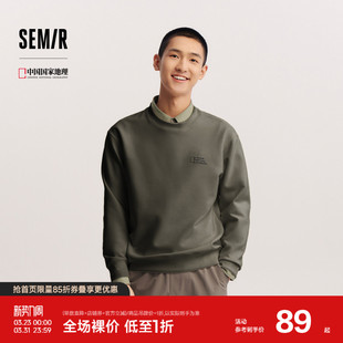 森柔 联名印花套头圆领上衣 森马中国国家地理嘉绒系列卫衣男春季