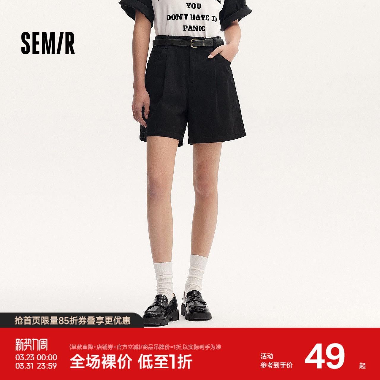 森马休闲裤女A字百搭基础气质通勤夏季简约时尚腰带宽松短裤ins潮