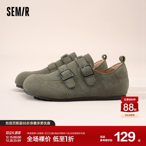 Semir女鞋全包勃肯鞋2025春季新款软底平底复古百搭外穿钓鱼单鞋