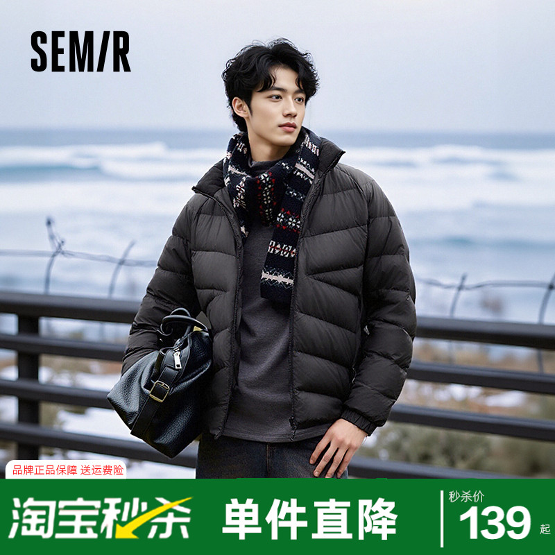 森马羽绒服男防泼水外套羽绒内胆轻薄内搭情侣款冬装上衣基础百搭