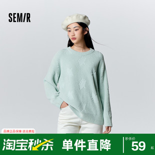 oversize圓領(lǐng)提花上衣 森馬x超級植物毛衣女仿貂絨溫柔少女感冬季